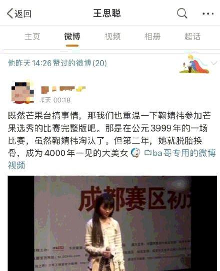 鞠婧祎情感爆料视频,视频爆料背后的心路历程