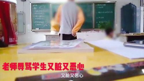学生殴打怎么爆料他呢视频,学生殴打事件视频引发社会关注