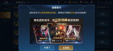 王者荣耀消息爆料最新版,神秘英雄登场，全新玩法等你探索！